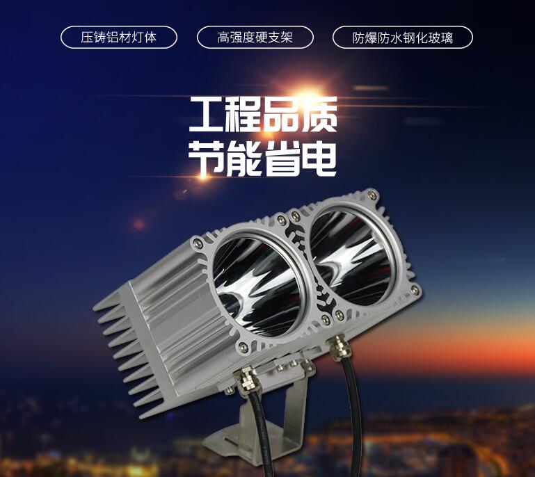 為什么不同的LED投光燈價格不同？