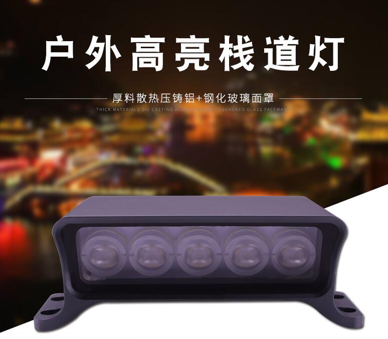 LED戶外照明燈具的特點有哪些？