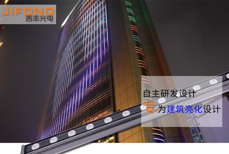LED洗墻燈多少錢？與哪些因素有關(guān)？