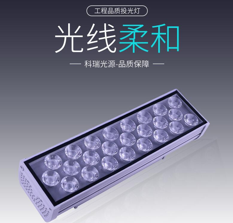 LED投光燈的優(yōu)點是什么？