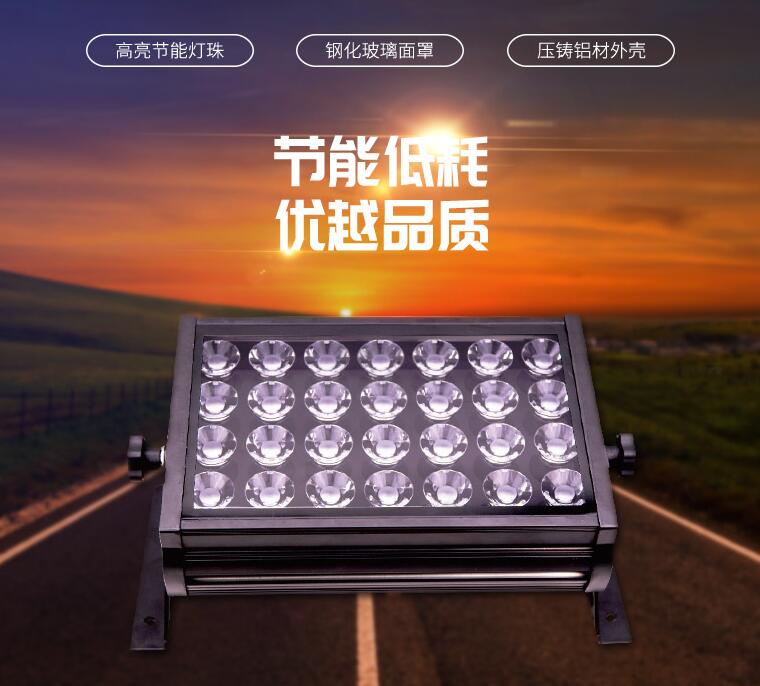 LED投光燈生產(chǎn)廠家能提供哪些服務(wù)？