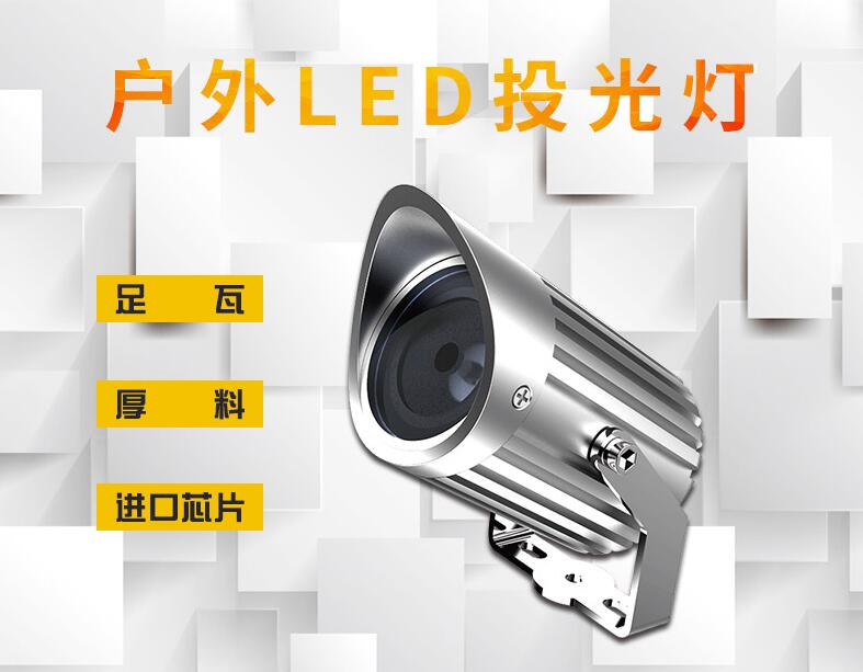僅看LED投光燈圖片，就能挑出好的LED投光燈嗎？
