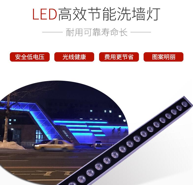 led洗墻燈價格貴嗎？有什么樣的特色呢？
