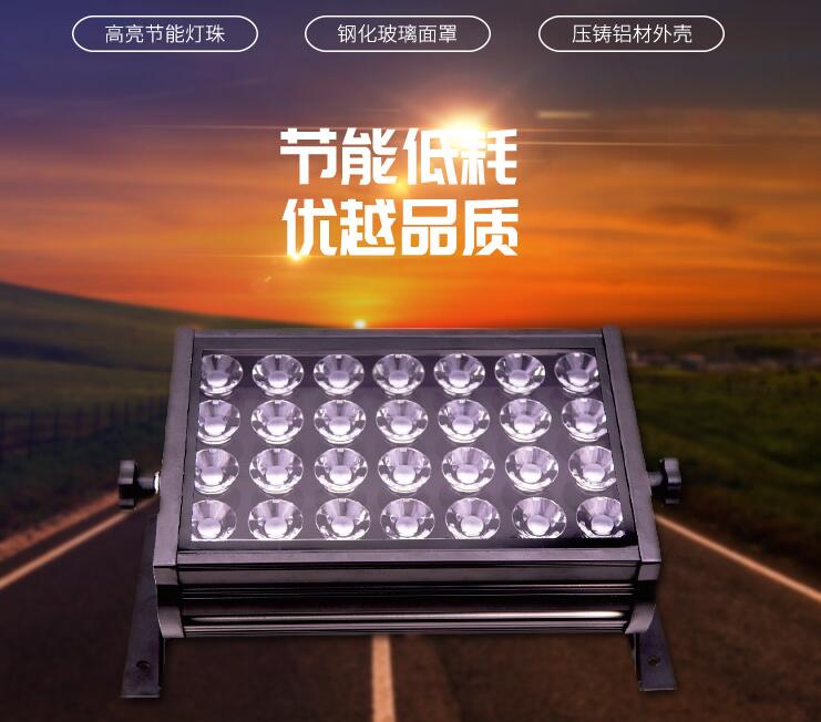 led投光燈批發(fā)廠家哪個專業(yè)？該怎么判斷？