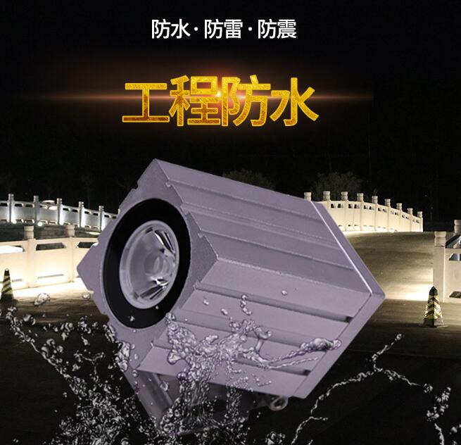 怎么安裝低壓led投光燈？