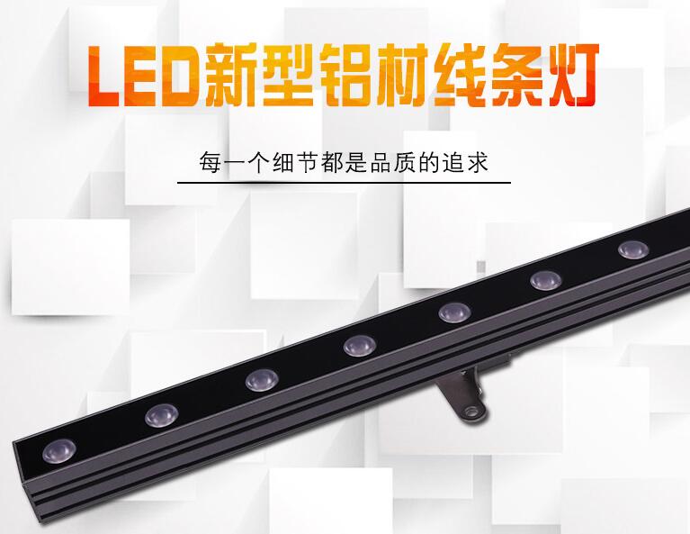 led線條燈和洗墻燈之間的區(qū)別是什么？