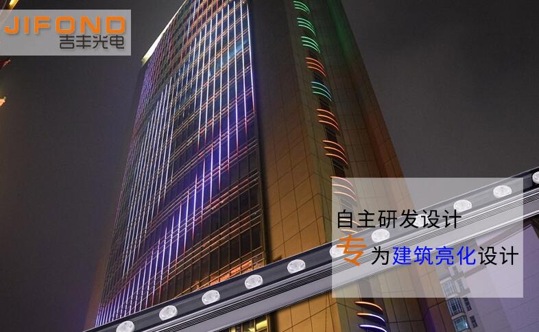 led洗墻燈的控制形式有哪些？