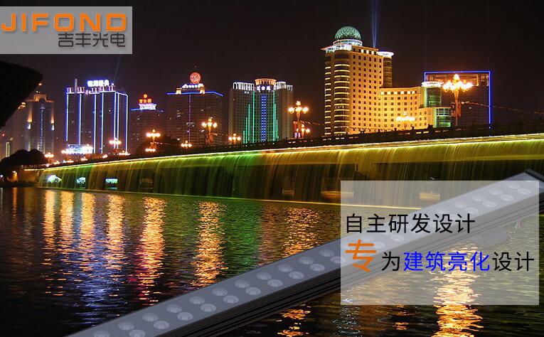 洗墻燈選購需要考慮哪些相關的問題？