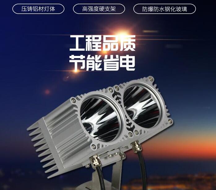 供應(yīng)LED投光燈廠家如何選擇？