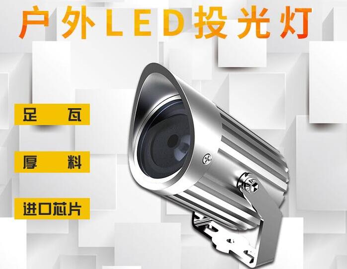 led戶外照明的特點(diǎn)是什么？