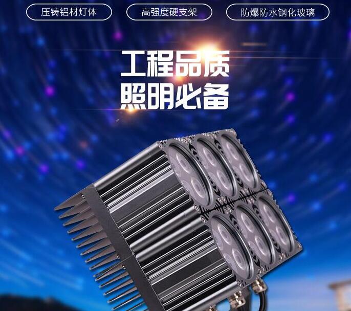 rgb洗墻燈如何確認產(chǎn)品的質量？