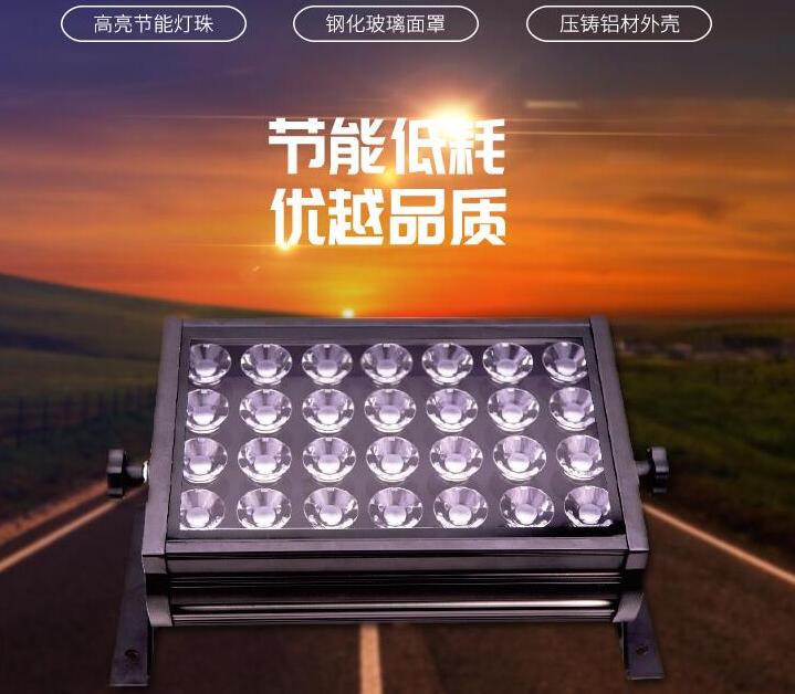 led投光燈廠家如何確保產(chǎn)品的質(zhì)量？