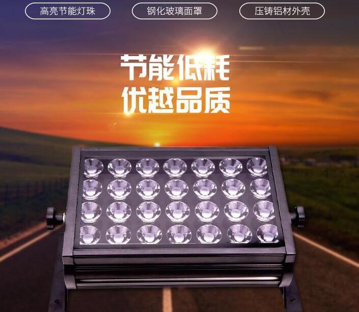 led投光燈應(yīng)用廣泛，使用特性得到認(rèn)可！