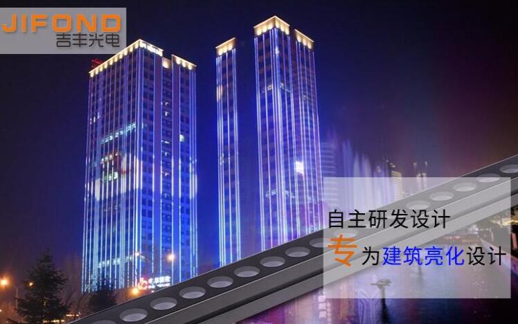 LED洗墻燈供應(yīng)究竟要考慮哪些效果？
