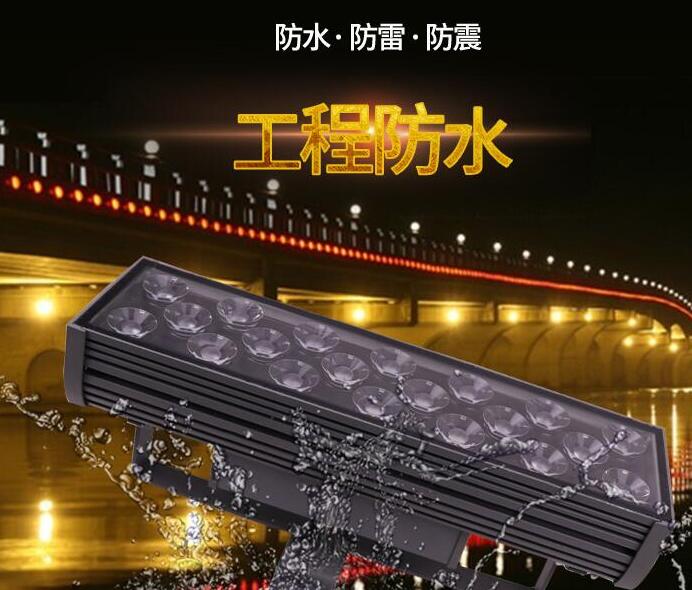 洗墻燈什么牌子好？