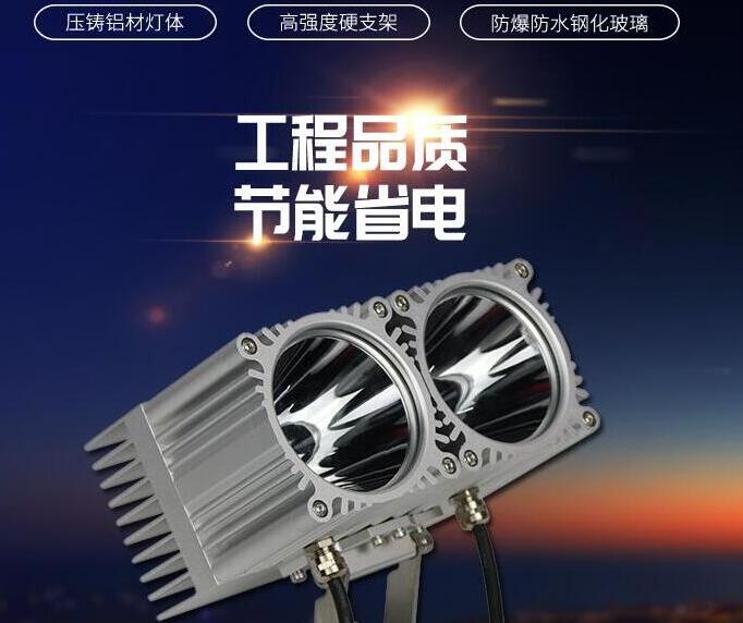 Led投光燈應(yīng)當(dāng)如何保養(yǎng)和檢查？