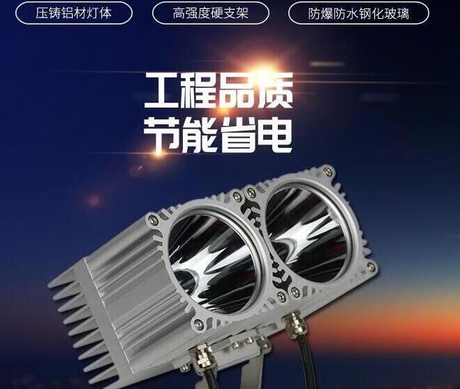 為什么LED投光燈能應(yīng)用于戶外環(huán)境？
