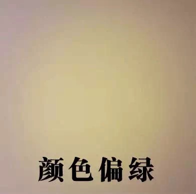 吉豐光電為你講解LED線型燈的色容差是什么？(圖12)