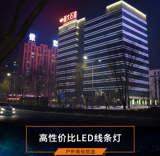 LED線條燈設(shè)計(jì)都有哪些風(fēng)格？(圖1)