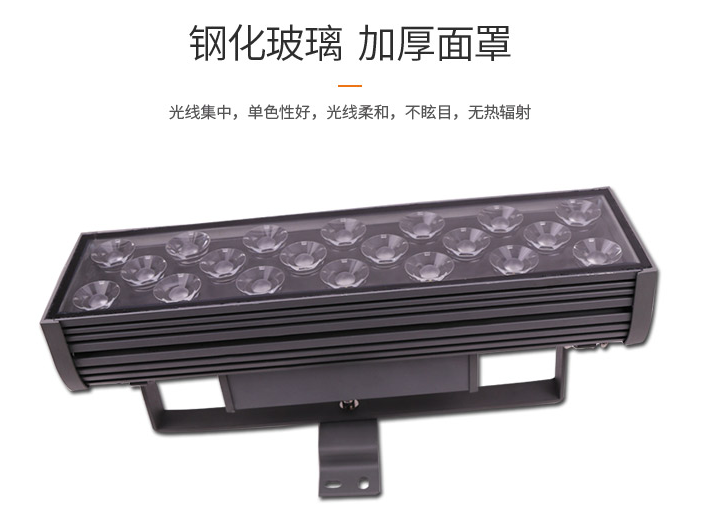 led投光燈應(yīng)該如何安裝？(圖1)