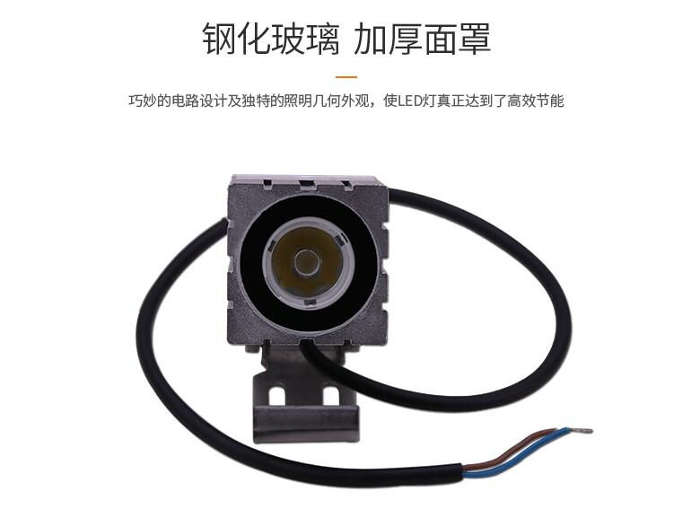 LED投光燈與泛光燈的差別在哪里？(圖1)