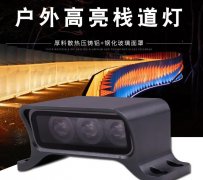 怎樣能節(jié)約LED戶外照明的成本？