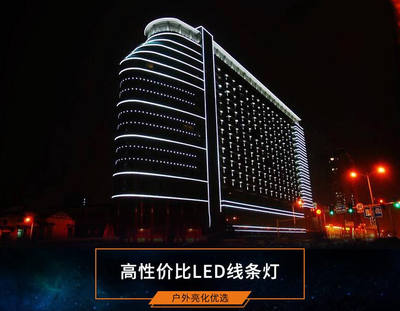 怎樣判斷LED線條燈的質量好壞？(圖1)
