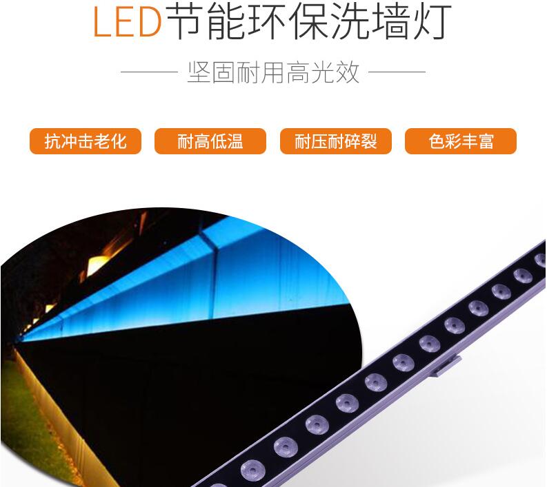 安裝LED洗墻燈需要注意什么？(圖1)