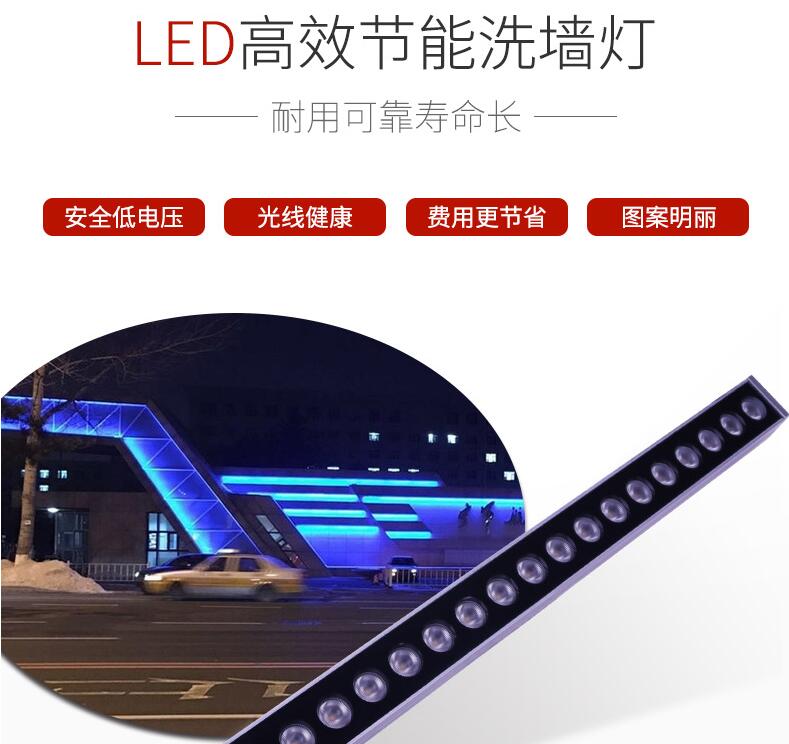 怎樣能找到LED洗墻燈廠家？(圖1)