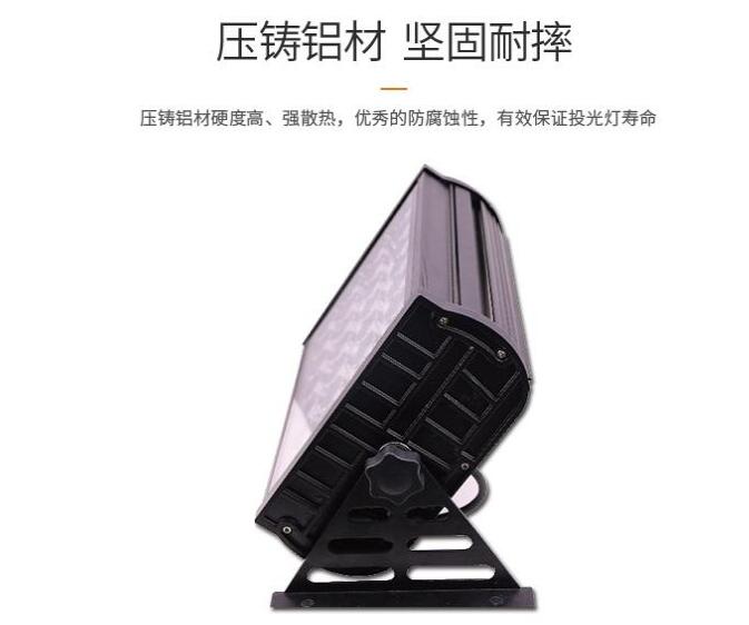 led投光燈應(yīng)用廣泛，使用特性得到認(rèn)可！(圖2)